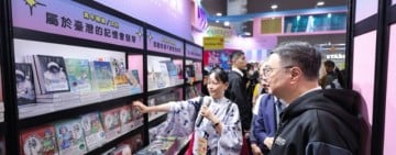 光復鄉四校師生參觀國際書展 卓揆致贈讀物及圖書兌換券