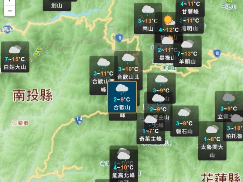 寒流來襲！台14甲翠峰至大禹嶺及台8線大禹嶺路段今17時封閉