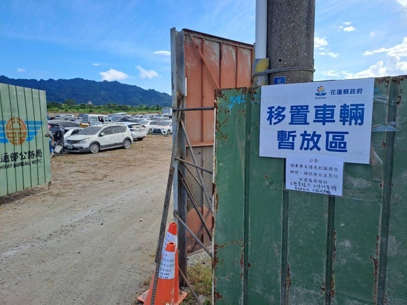 馬太鞍溪堰塞湖受災企業「受損營利事業車輛報廢」協助方案即日起受理申請