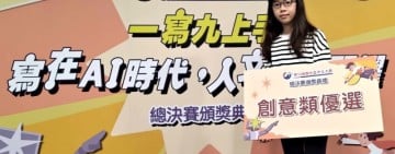 花蓮學子勇奪聯合盃作文大賽大獎