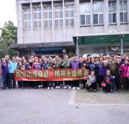 舊址功成身退，精神永續傳承 —新城鄉民眾服務社社員大會