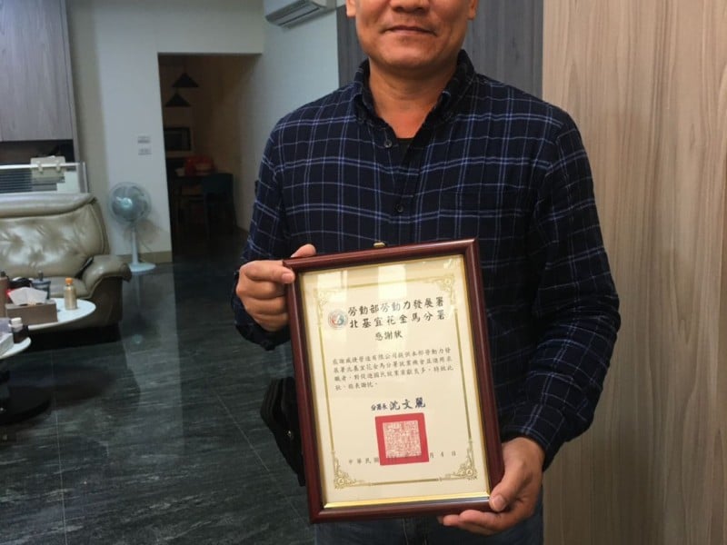 感謝在地企業力挺就業 ! 玉里就業中心致贈32家「友善職場廠商」感謝狀