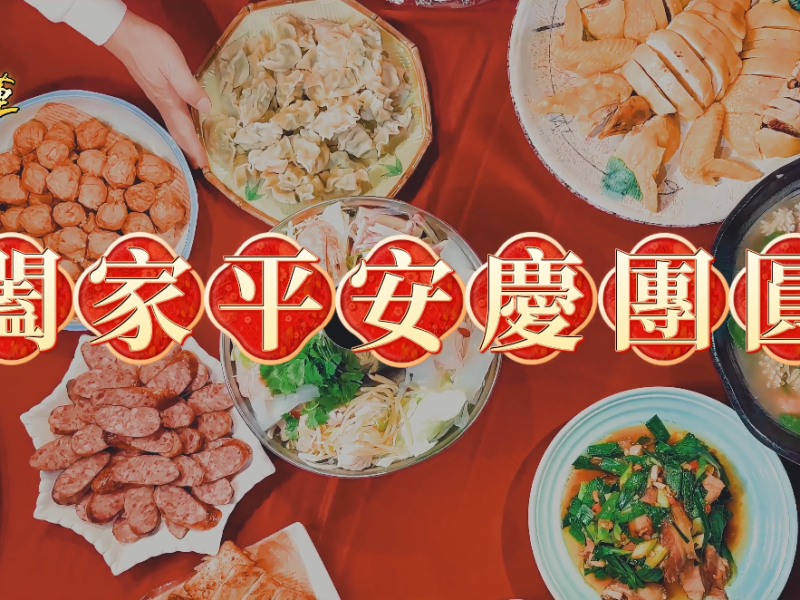 花蓮市場年味滿溢　縣府各局處長分工採買迎團圓、力挺在地農產