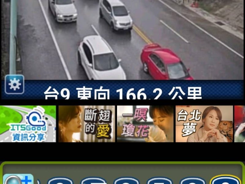 春節連假第8日「花蓮往宜蘭北上車多速緩」預估至翌日凌晨紓解