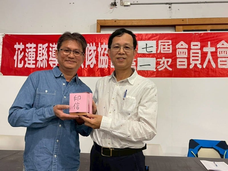 花蓮導遊領隊協會第七屆第一次會員大會 理監事改選 新團隊成形  