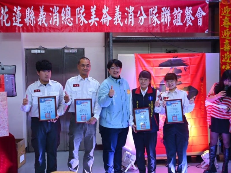 魏嘉彥出席美崙義消分隊隊慶暨春酒聯誼