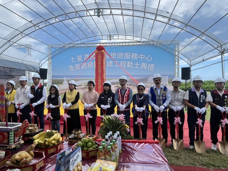 七星潭旅服中心今動土 1.9億打造「鯨躍」國際觀光新門戶