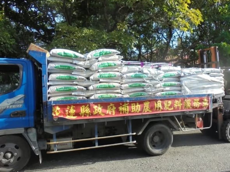 「肥料資材補助」開跑囉 ! 上限2,200元/ 公頃 富里鄉公所3/2至3/31受理