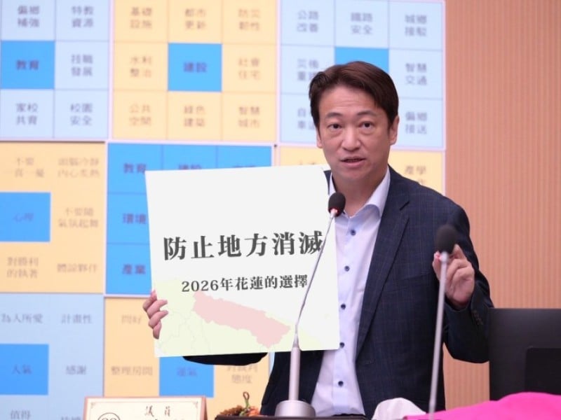 花蓮人口流失速度超出預期 魏嘉賢籲走出舊有治理模式