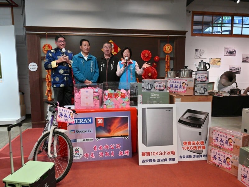 漫遊吉安元宵摸彩百位幸運兒出爐 游淑貞感謝行動支持帶動地方產值