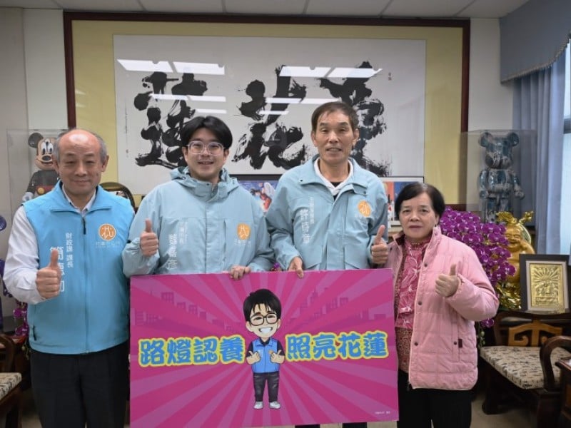 主安、主農里認養花蓮市路燈