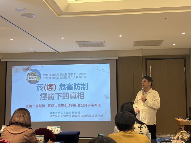 東區校群齊防制‧無菸無檳護校園