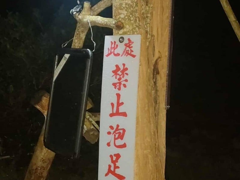 管理爭議 ! 安通野溪溫泉泡腳池 鎮公所4月起斷電