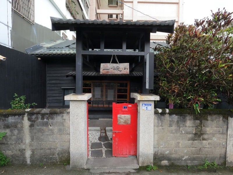 花蓮人氣麵店「一碗小」宣布暫停營業　4月7日最後營業日