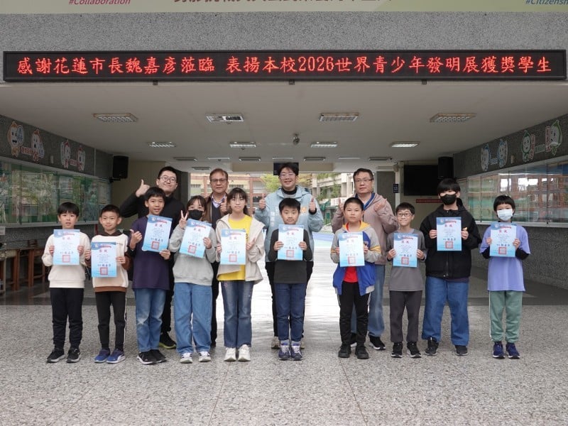 魏嘉彥頒獎勉勵2026 TEYI世界青少年發明展台灣選拔賽獲獎子弟