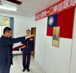 首位花蓮子弟接掌一二岸巡隊隊長