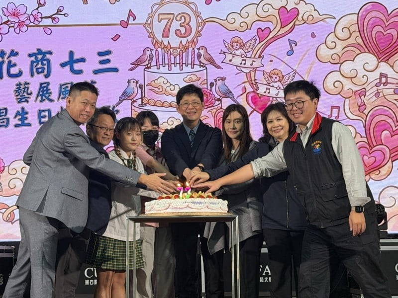 花商七三藝展風華 校友回娘家歌聲飛揚 花商校慶熱鬧登場 親師生歡聚校園