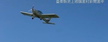 輕航機「低飛俯衝」多次掠過伯朗大道 遊客嚇壞業者憂安全
