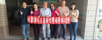 「只要你笑，我就有勇氣走下去」 蔣萬富與花蓮「慢飛天使」的安靜堅持