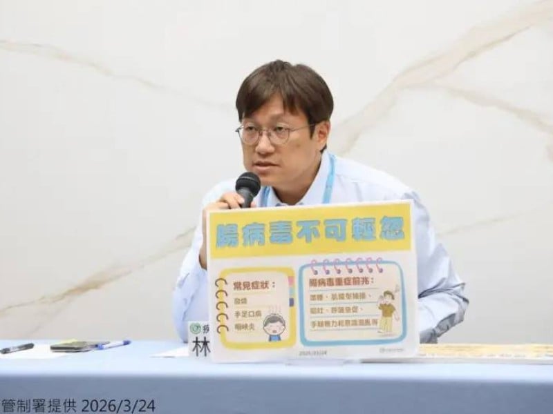 今年首例「感染力強」 ! 南部未滿10歲女童 「腸病毒重症」死亡  請留意幼童健康、衛生 杜絕感染