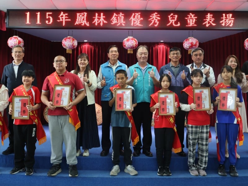 獎助學金發放 ! 鳳林表揚28位優秀學子