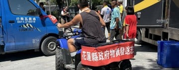 花蓮縣預告「沙灘車活動管理自治條例」草案 落實「導禁兼施」原則 推動花蓮永續觀光