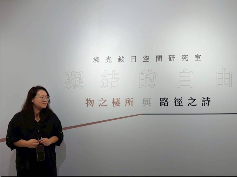 讓設計回歸生活本質！設計師陳昱璇個展《凝結的自由》花蓮倒數展出中