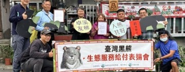 即時通報立功！卓溪黑熊侵擾落幕