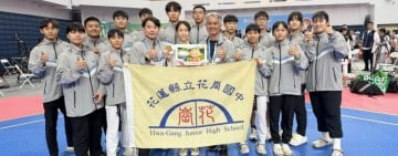 全中運跆拳道花蓮縣勇奪1金2銀