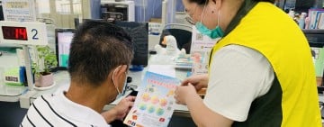 稅務服務e速通「代理查調」24小時不打烊