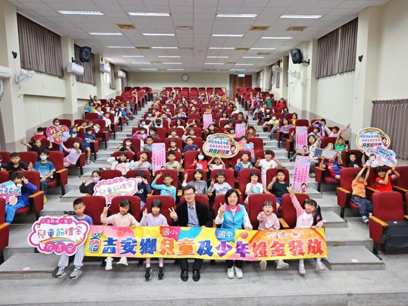 吉安鄉推動兒少禮金邁入第三年　 游淑貞期勉國中小學子建立正向理財觀