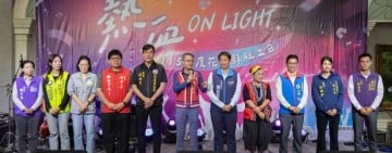 「熱血 ON LIGHT」花蓮社工日登場