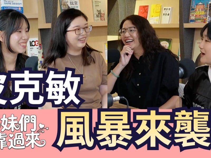 走在路上大家都在「甩手」？這款休閒遊戲居然讓人玩出黑眼圈！