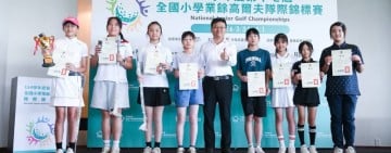海星國小勇奪全國高爾夫團體冠軍