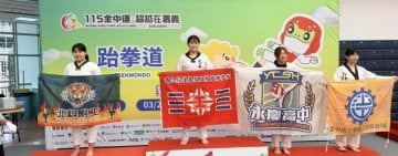 全中運跆拳道落幕 花蓮縣共獲7金、4銀、3銅