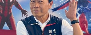 吉安兒童節掀熱潮！鄉代會副主席黃金發與孩童同樂