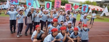 花蓮縣吉安鄉稻香國民小學70年校慶