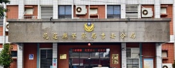 違停取締掀議論　吉安分局：執法合規無爭執、網路發言將檢討強化