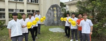 技職教育成果亮眼　花蓮高工9人錄取台電再傳捷報 