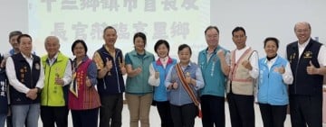 花蓮縣總預算延宕衝擊基層治理　 游淑貞為13鄉鎮市鄉親請命