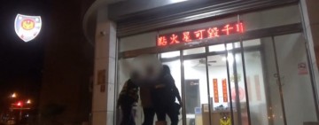 兩男酒後口角糾紛爆衝突