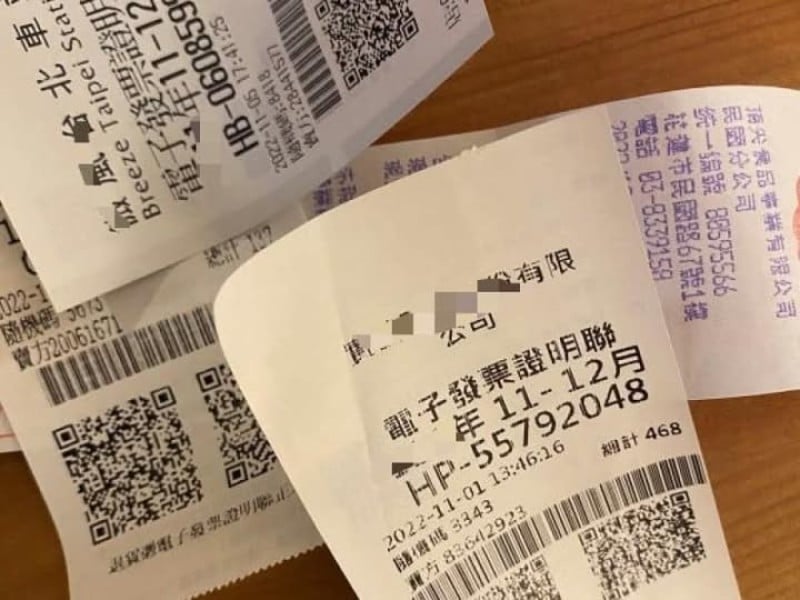 無正當理由取得「大量小額統一發票」製造中獎機率 中獎獎金將被追回