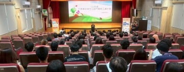 花蓮縣115年度大專青年公部門暑期工讀即日起開放報名