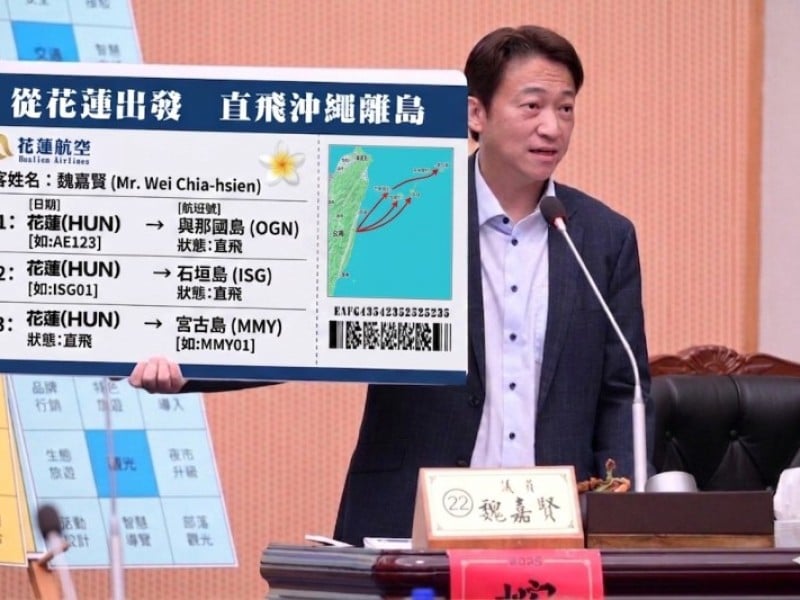 華信擬停飛花蓮　魏嘉賢：發展對日直飛
