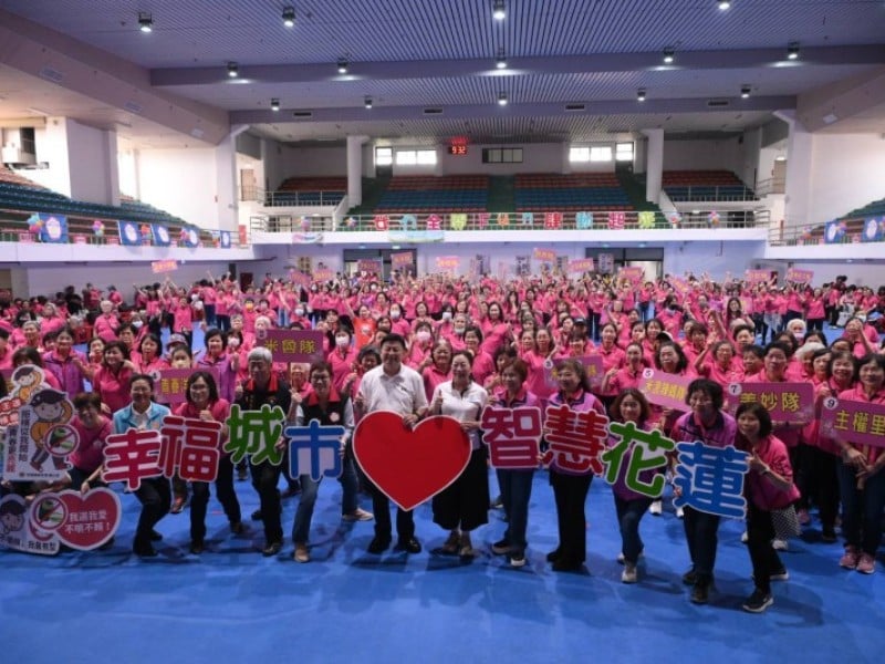花蓮婦女趣味運動嘉年華展現活力與凝聚力