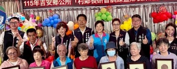 黃金發副主席連續出席公益與基層活動　肯定地方溫度與基層力量　強調「關懷與治理並進」