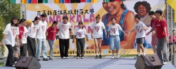 花部大115年度開學典禮暨創意運動會 吸引不同世代文化傳承新典範