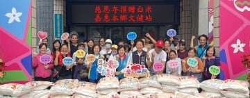 慈恩寺送暖吉安！副主席黃金發攜手鄉公所捐贈白米 守護文健站長者健康