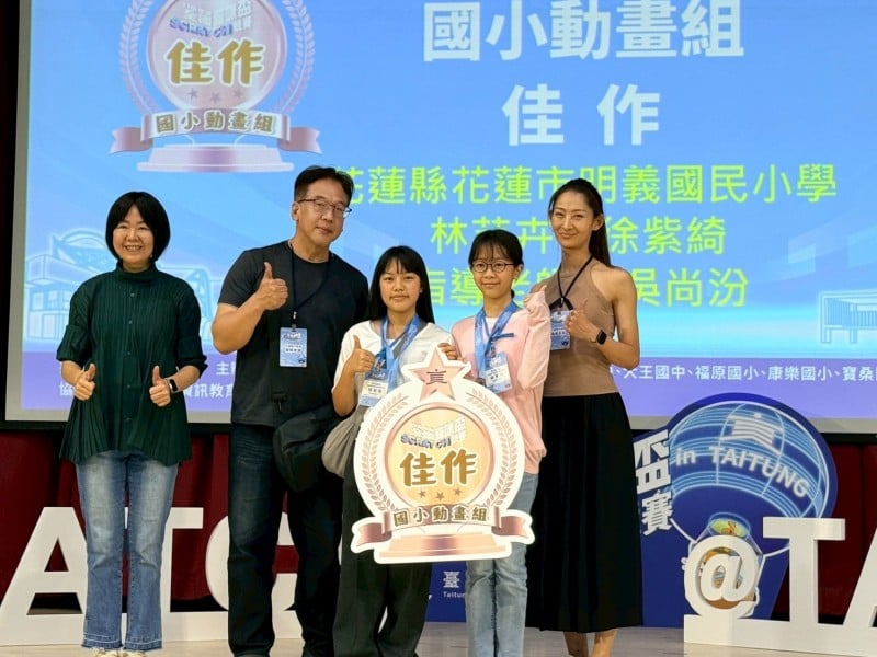 全國中小學「資訊應用競賽」貓咪盃競賽 花蓮代表隊勇奪佳績