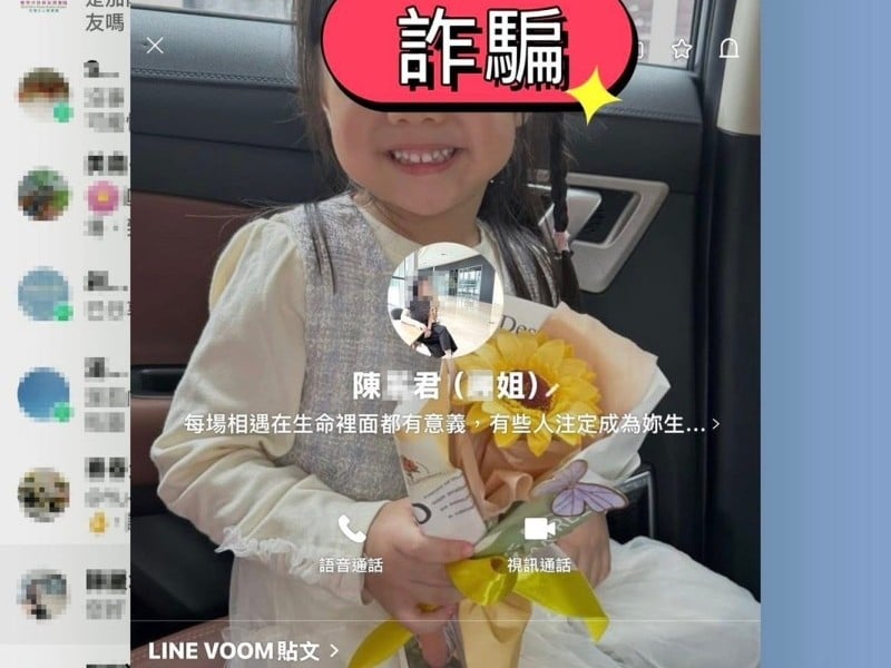 設立花蓮市圖書館「假」粉專 市公所籲民眾勿受騙